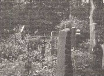 Иллюстрация к книге — По следам древних кладов. Мистика и реальность [i_035.jpg]