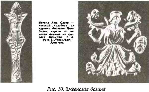 Иллюстрация к книге — Золото скифов. Тайны степных курганов [i_011.jpg]