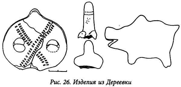 Иллюстрация к книге — Золото скифов. Тайны степных курганов [i_027.jpg]