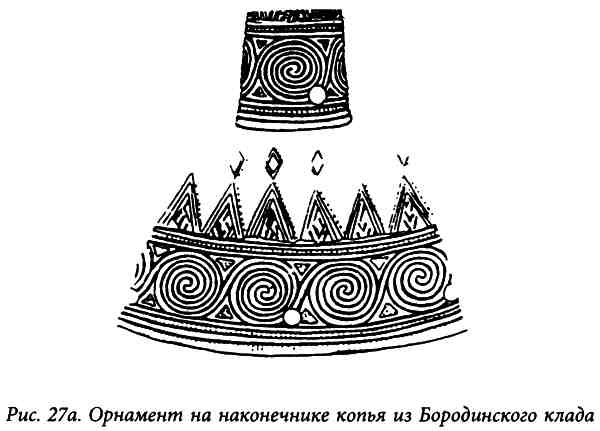 Иллюстрация к книге — Золото скифов. Тайны степных курганов [i_028.jpg]