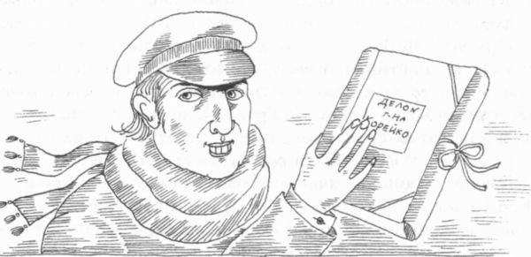 Иллюстрация к книге — Тайна капитана Немо [i_006.jpg]