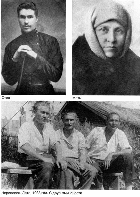 Иллюстрация к книге — Энциклопедия Амосова. Алгоритм здоровья [i_061.jpg]