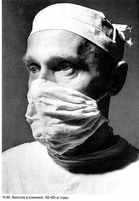 Иллюстрация к книге — Энциклопедия Амосова. Алгоритм здоровья [i_062.jpg]