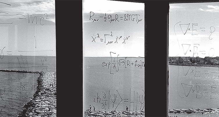 Иллюстрация к книге — Наша математическая вселенная. В поисках фундаментальной природы реальности [i_001.jpg]