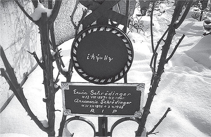 Иллюстрация к книге — Наша математическая вселенная. В поисках фундаментальной природы реальности [i_056.jpg]