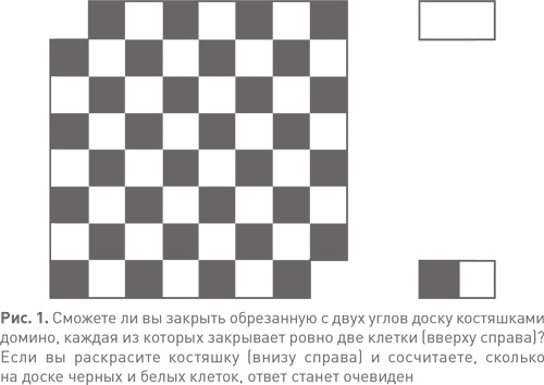 Иллюстрация к книге — Величайшие математические задачи [i_001.jpg]