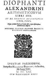 Иллюстрация к книге — Великая теорема Ферма [doc2fb_image_0300000d.jpg]