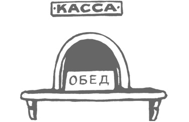 Иллюстрация к книге — Озадачник. 133 вопроса на знание логики, математики и физики [i_028.jpg]