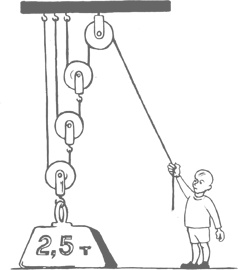 Иллюстрация к книге — Озадачник. 133 вопроса на знание логики, математики и физики [i_133.jpg]