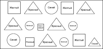 Иллюстрация к книге — Математика. Считаем уверенно [i_027.jpg]