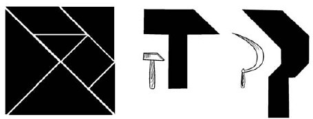 Иллюстрация к книге — Научные фокусы и загадки [i_024.jpg]