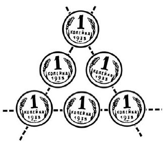 Иллюстрация к книге — Научные фокусы и загадки [i_046.jpg]