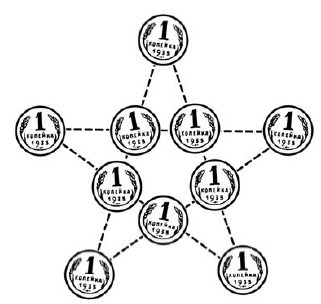 Иллюстрация к книге — Научные фокусы и загадки [i_048.jpg]