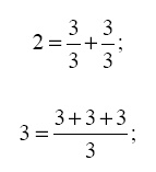 Иллюстрация к книге — Научные фокусы и загадки [i_055.jpg]