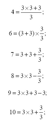 Иллюстрация к книге — Научные фокусы и загадки [i_056.jpg]