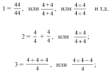 Иллюстрация к книге — Научные фокусы и загадки [i_058.jpg]