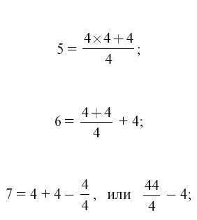 Иллюстрация к книге — Научные фокусы и загадки [i_059.jpg]