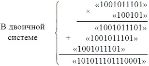 Иллюстрация к книге — Математика для любознательных (сборник) [pic_104.jpg]
