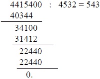 Иллюстрация к книге — Математика для любознательных (сборник) [pic_107.jpg]