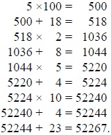 Иллюстрация к книге — Математика для любознательных (сборник) [pic_174.jpg]