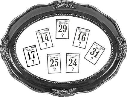 Иллюстрация к книге — Математика для любознательных (сборник) [pic_178.jpg]