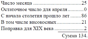 Иллюстрация к книге — Математика для любознательных (сборник) [pic_189.jpg]