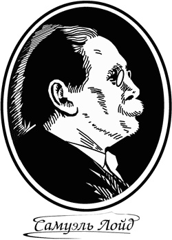 Иллюстрация к книге — Математика для любознательных (сборник) [pic_23.jpg]