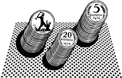 Иллюстрация к книге — Математика для любознательных (сборник) [pic_32.jpg]