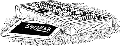 Иллюстрация к книге — Математика для любознательных (сборник) [pic_65.jpg]