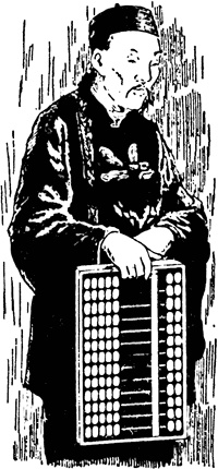 Иллюстрация к книге — Математика для любознательных (сборник) [pic_67.jpg]