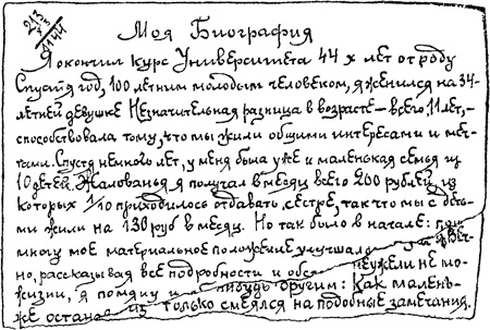 Иллюстрация к книге — Математика для любознательных (сборник) [pic_85.jpg]