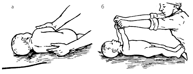 Иллюстрация к книге — Детский массаж. От рождения до 7 лет [i_015.jpg]