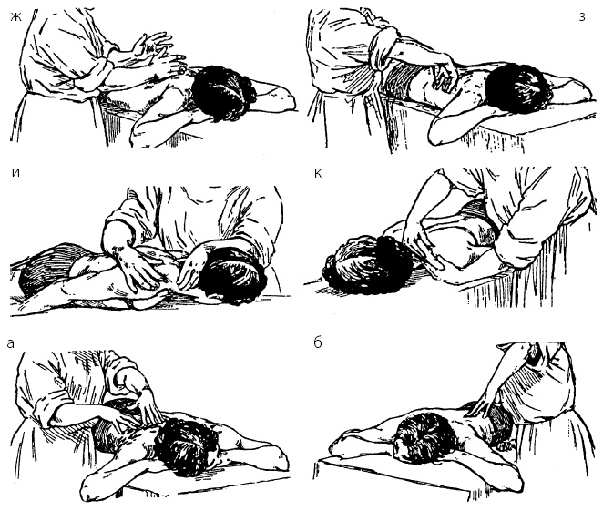 Иллюстрация к книге — Детский массаж. От рождения до 7 лет [i_028.jpg]