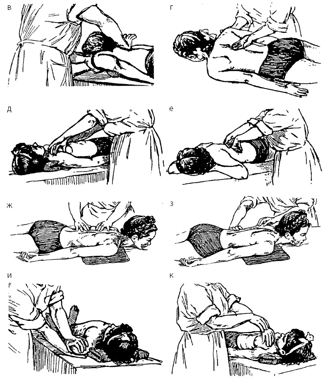 Иллюстрация к книге — Детский массаж. От рождения до 7 лет [i_029.jpg]