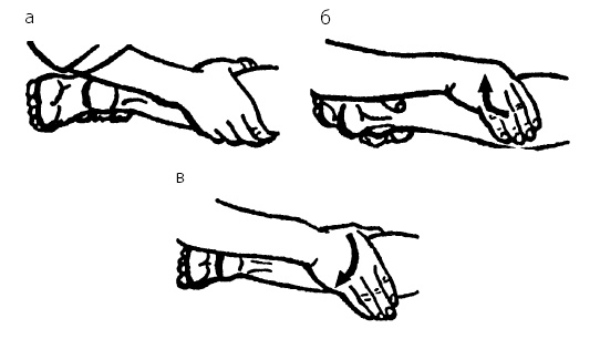 Иллюстрация к книге — Детский массаж. От рождения до 7 лет [i_063.jpg]