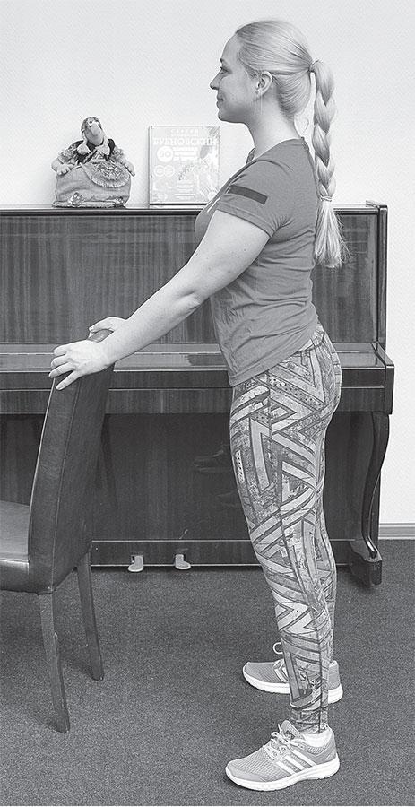 Иллюстрация к книге — Азбука здоровья. Все о позвоночнике и суставах от А до Я [_29.jpg]