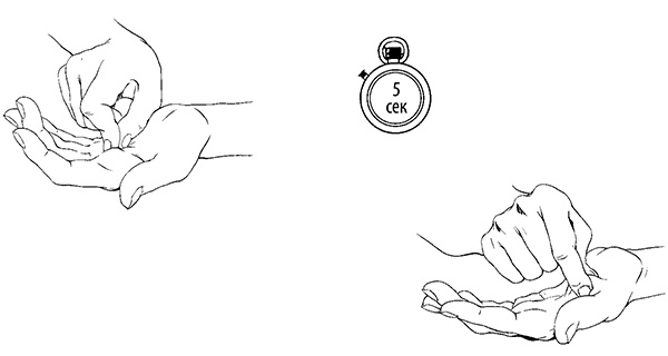 Иллюстрация к книге — Гипертония. Современная энциклопедия [i_019.jpg]