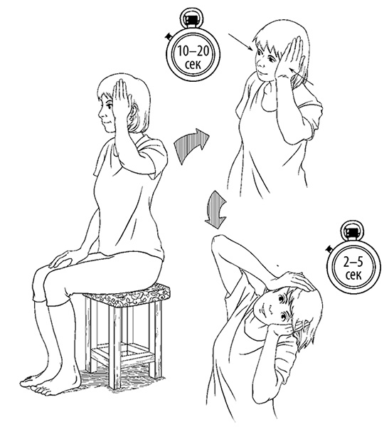 Иллюстрация к книге — Гипертония. Современная энциклопедия [i_055.jpg]