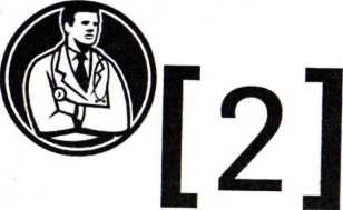 Иллюстрация к книге — Чему не учат докторов. Врачебные хитрости [image3.jpg]