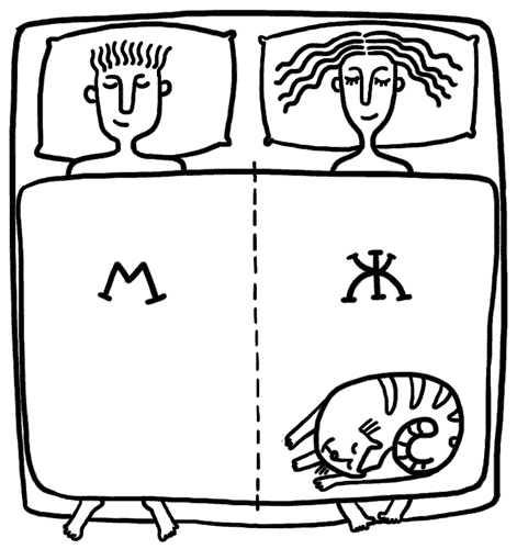 Иллюстрация к книге — Хоумтерапия. Как перезагрузить жизнь не выходя из дома. [i_027.jpg]