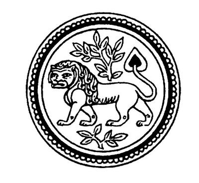 Иллюстрация к книге — Образ Другого. Мусульмане в хрониках крестовых походов [i_003.jpg]