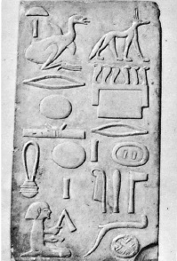 Иллюстрация к книге — Культура Древнего Египта. Материальное и духовное наследие народов долины Нила [i_053.jpg]