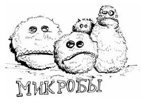 Иллюстрация к книге — Если ваш ребенок заболел. Что должны знать и уметь родители [i_049.jpg]