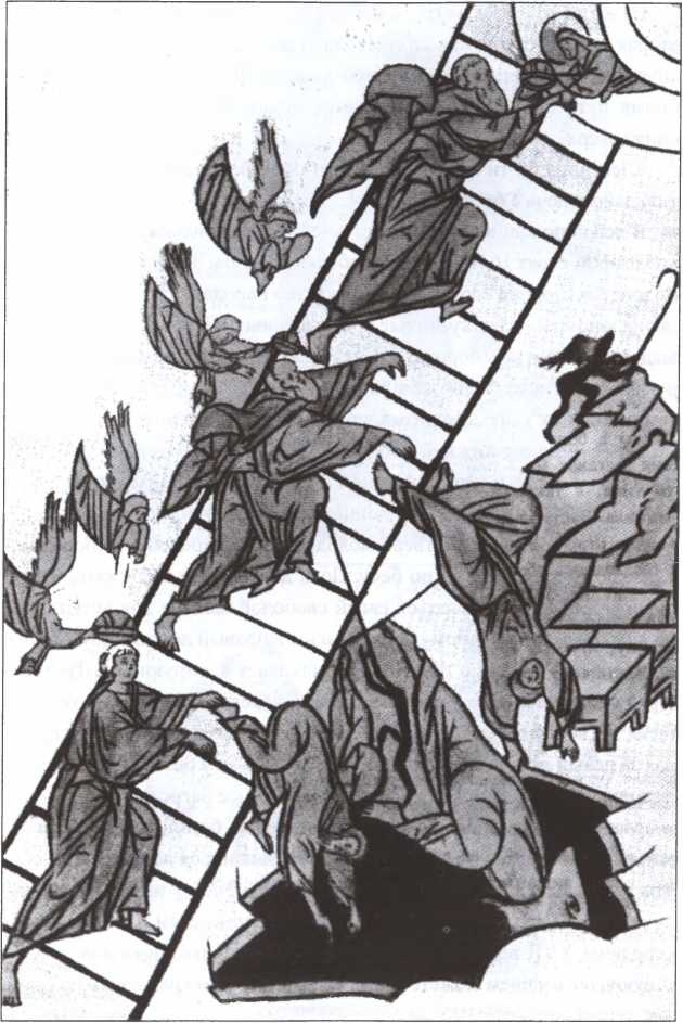 Иллюстрация к книге — Мистика русского православия [image114.jpg]