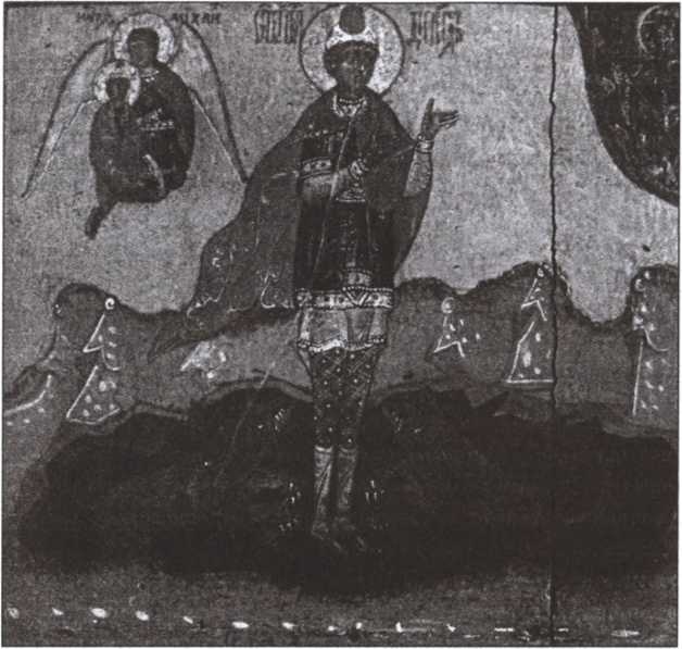 Иллюстрация к книге — Мистика русского православия [image144.jpg]