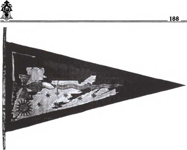 Иллюстрация к книге — Мистика русского православия [image193.jpg]