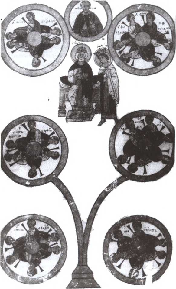 Иллюстрация к книге — Мистика русского православия [image206.jpg]