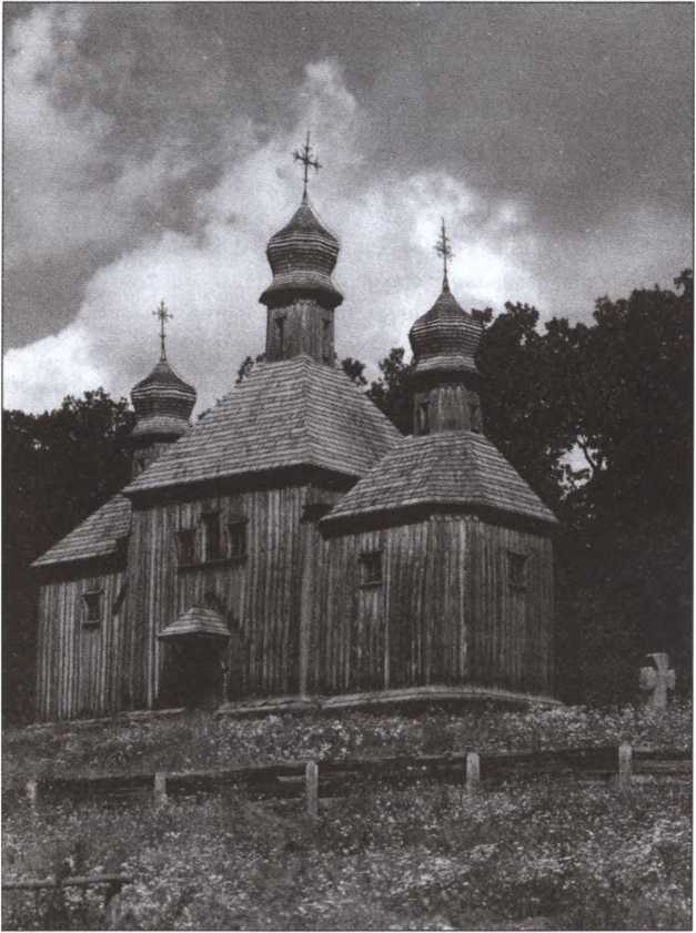 Иллюстрация к книге — Мистика русского православия [image227.jpg]