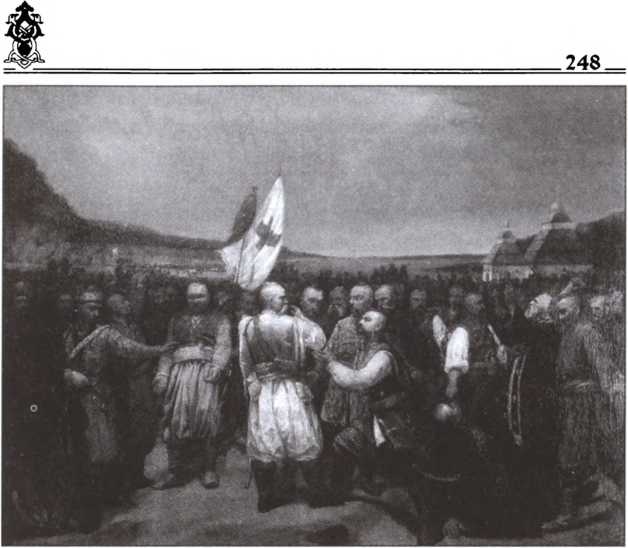 Иллюстрация к книге — Мистика русского православия [image252.jpg]