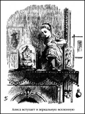 Иллюстрация к книге — Тайная история мира [i_005.jpg]